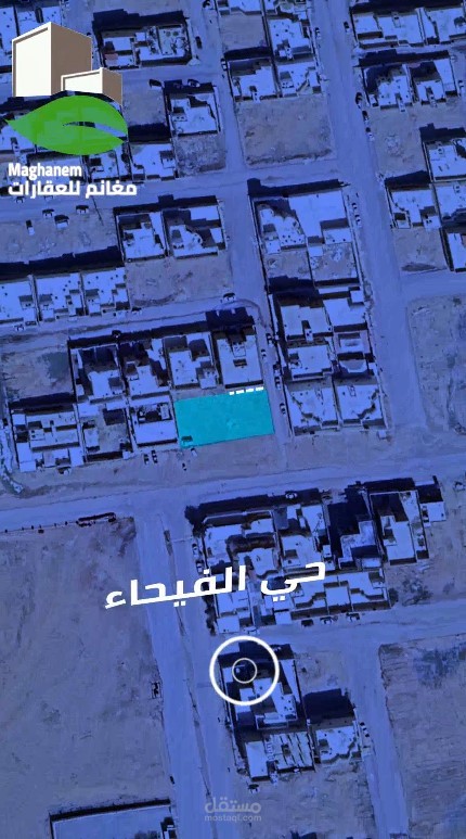 السعودية - الدمام