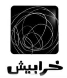 kharabeesh logo