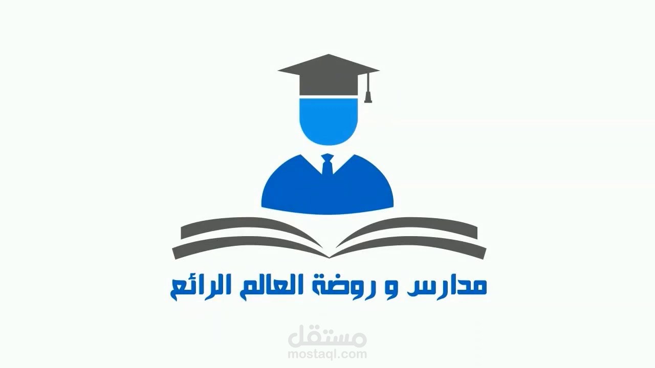 فيديو مقدمة لشعار مدرسة محلية