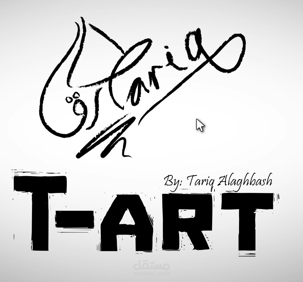 مقدمة قناتي على اليوتيوب