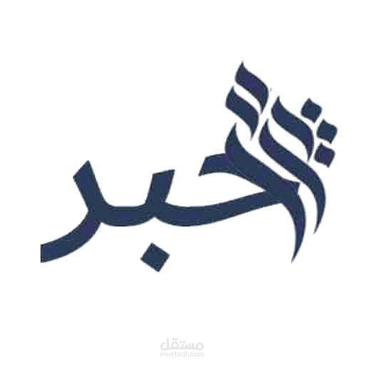 تطبيق لعرض الروايات وكتب الـ PDF