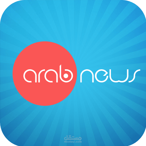 اخبار العرب - Arab News