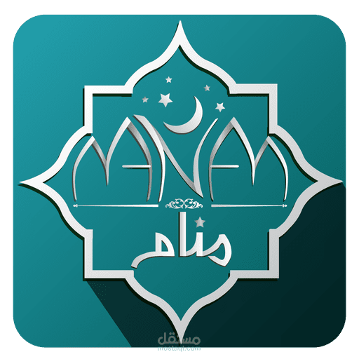 تطبيق منام - لتفسير الأحلام