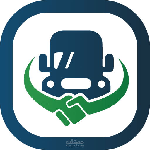 دينات - لشحن البضائع