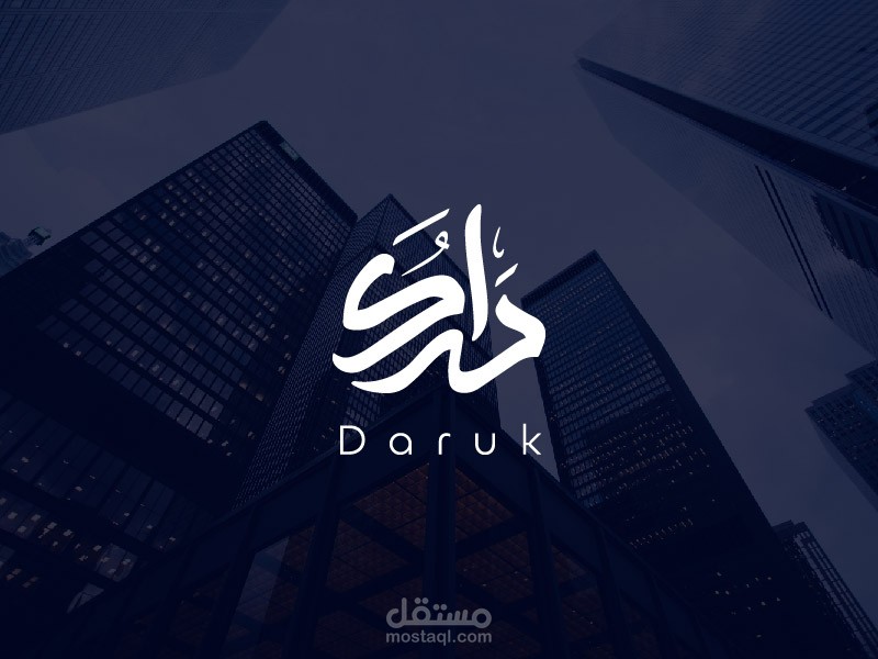 شعار شركة دارك للاستثمار العقاري