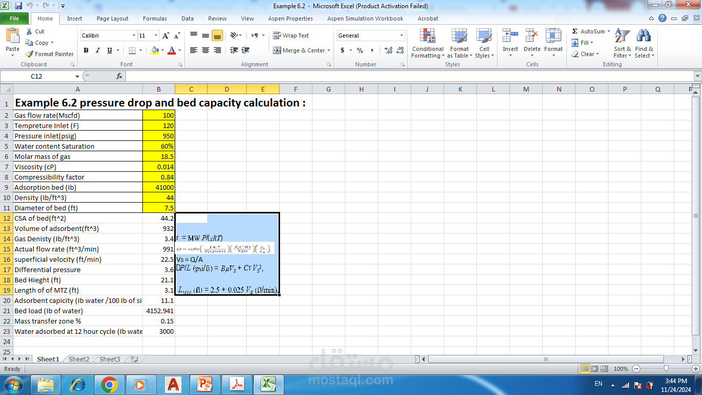 عمل حسابات تصميم لمعدات باستخدام excel