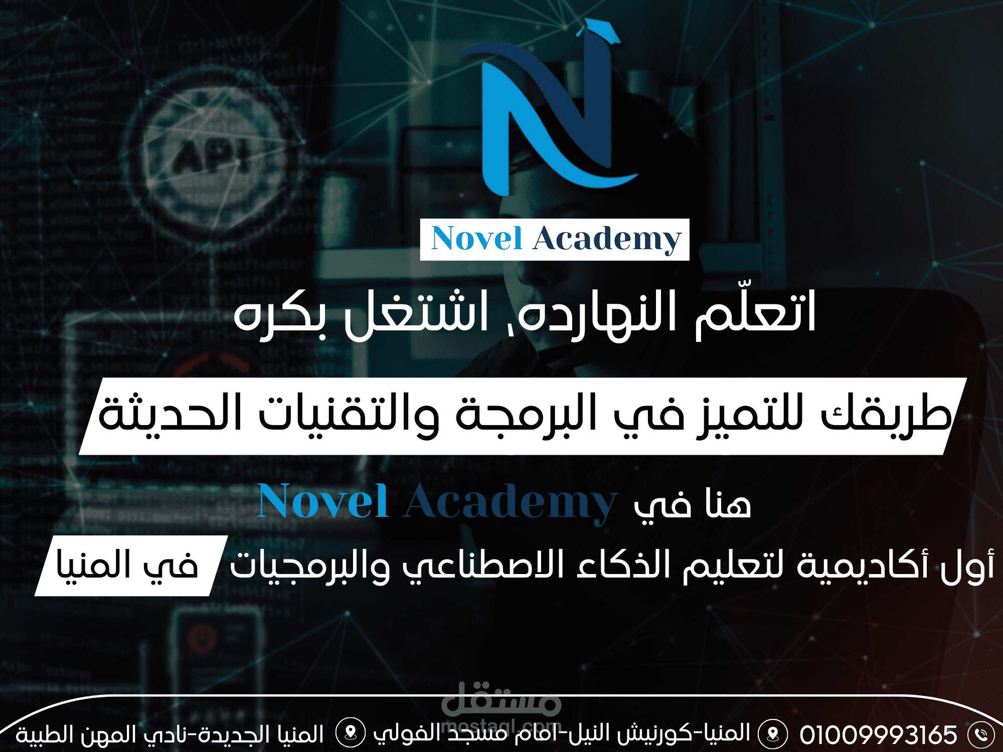 تصميم بوست لاعلان سوشيال ميديا