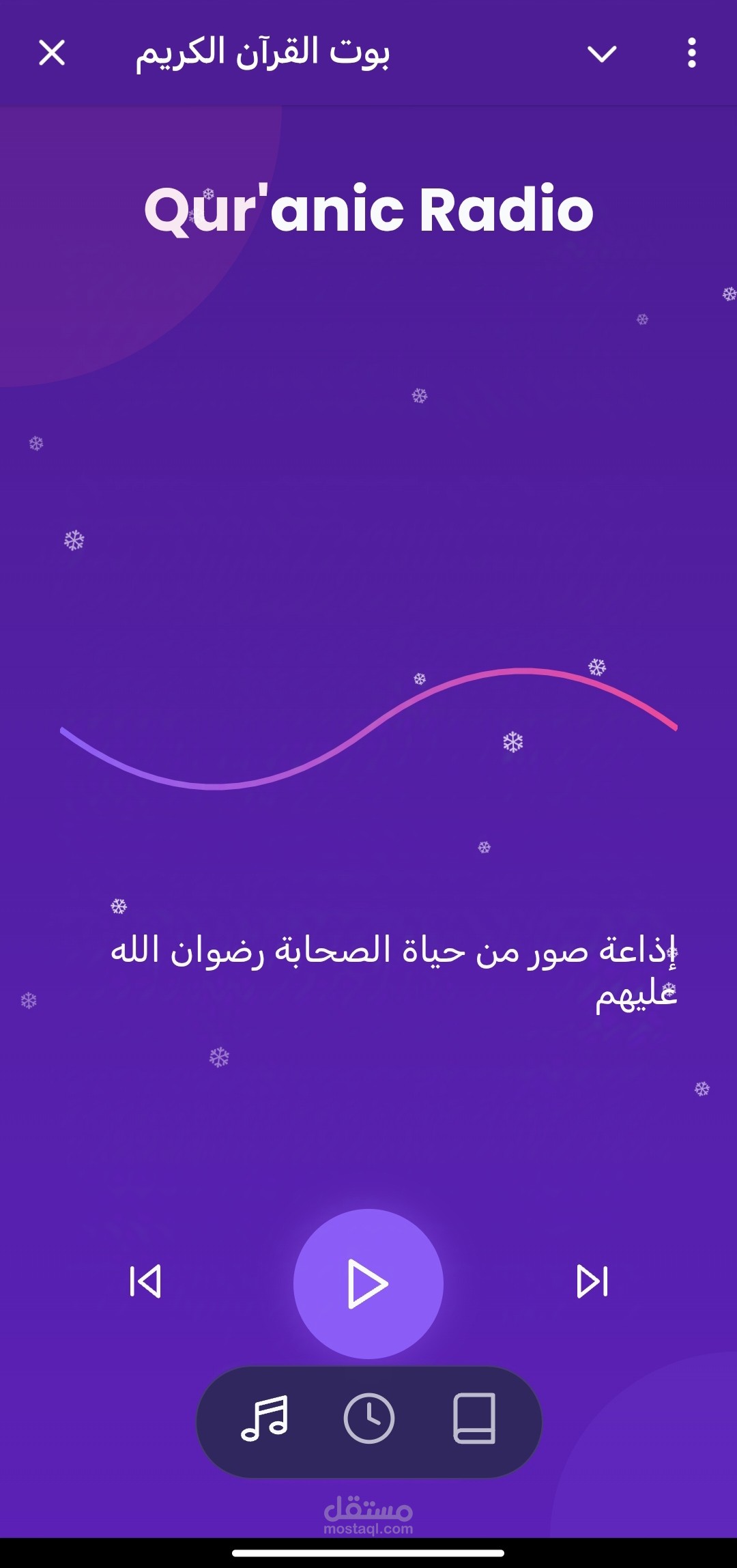 تطبيق مصغر علي تيليجرام
