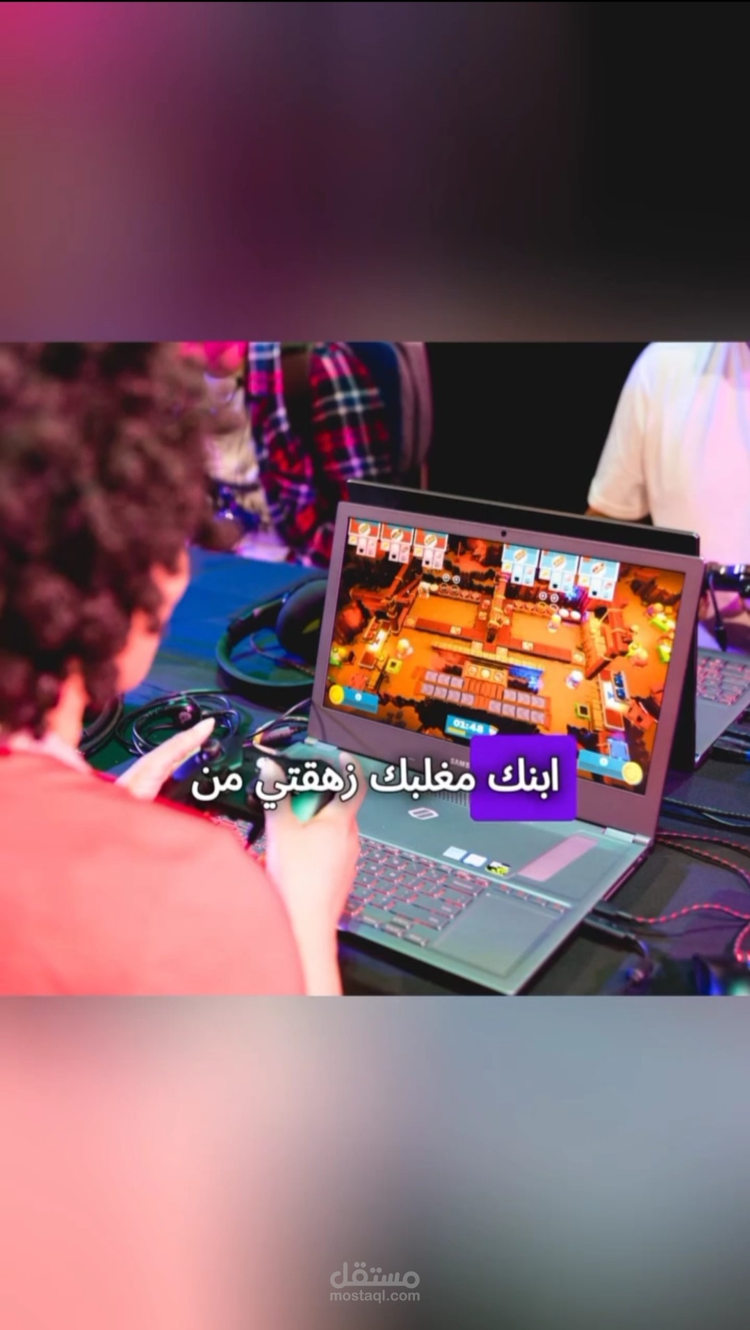 تعليق صوتي لاعلان ( رسمي )