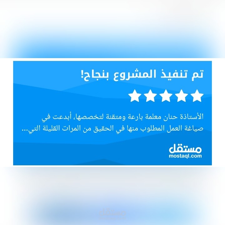 كتاب أسئلة واجابات في مادة العلوم