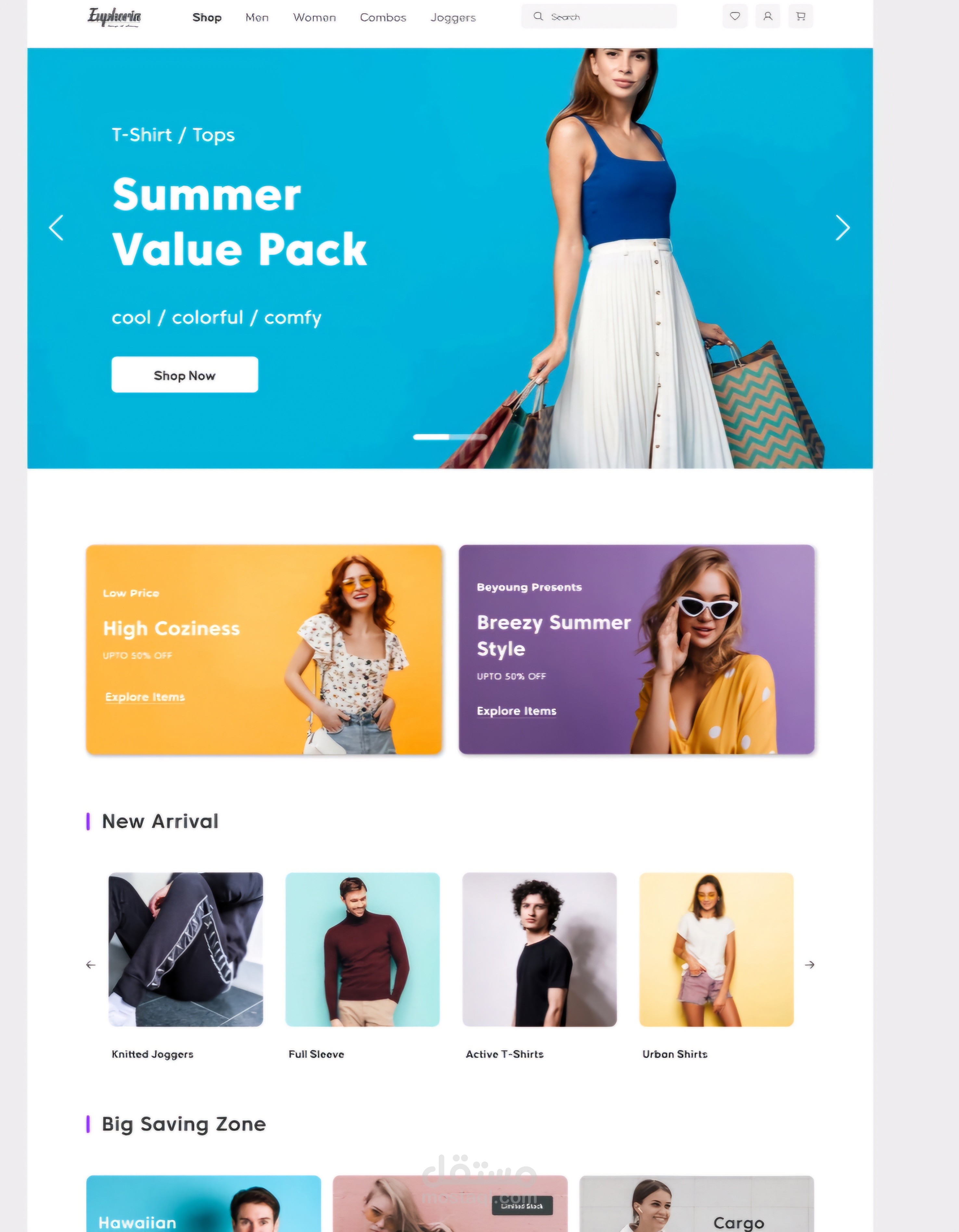 موقع  e commerce   لبيع المنتجات