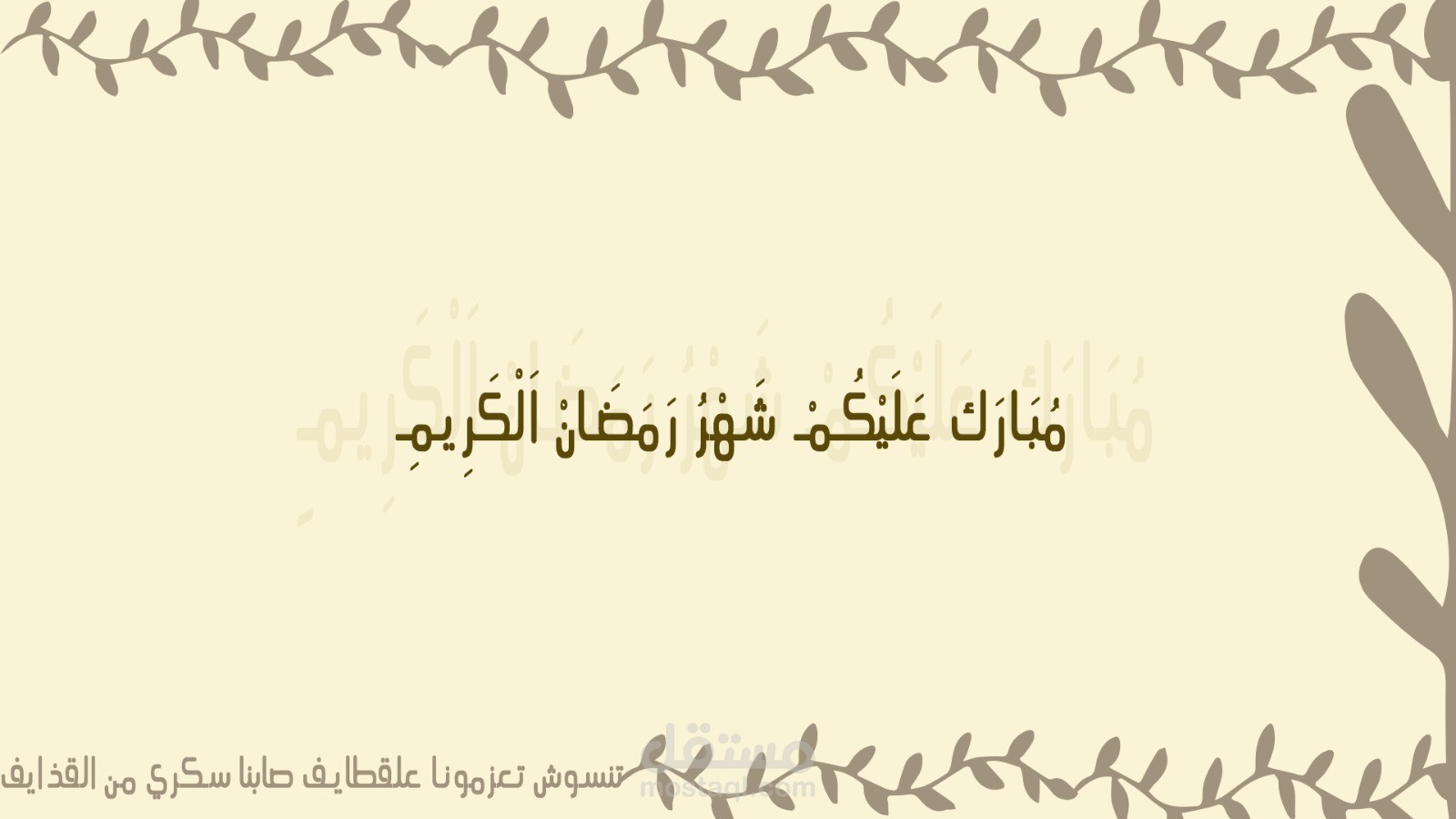 تصميم فوتوشوب