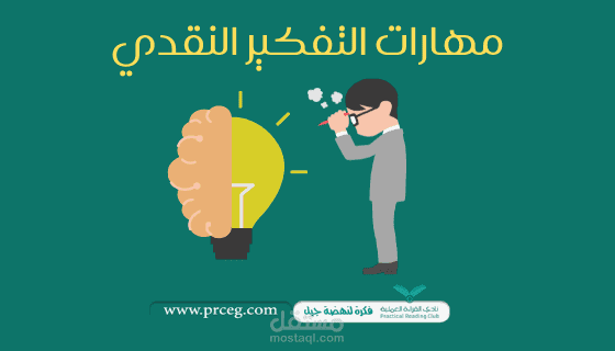 مقال تعليمي