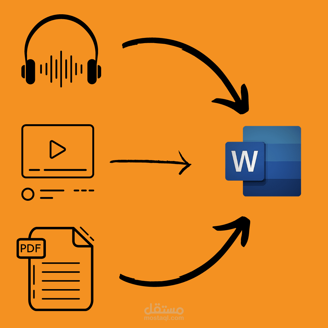 تفريغ مقاطع صوتية في مستند Word