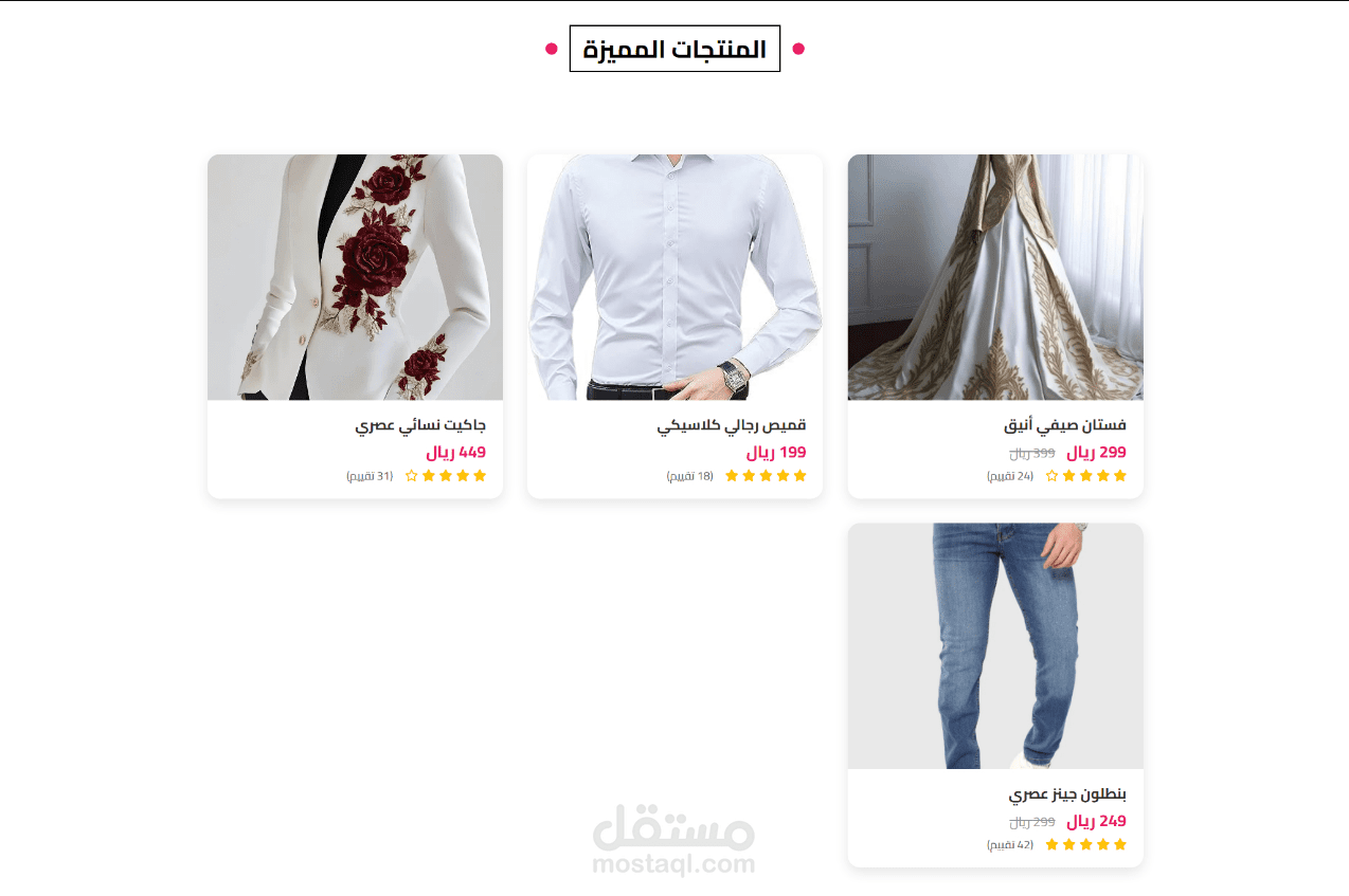 Custom Shopify Animations for Enhanced User Experience