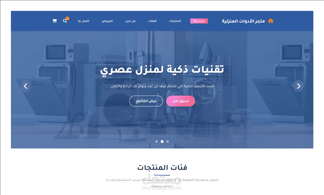 Hero Section Redesign & Color Scheme Update for Shopify Store