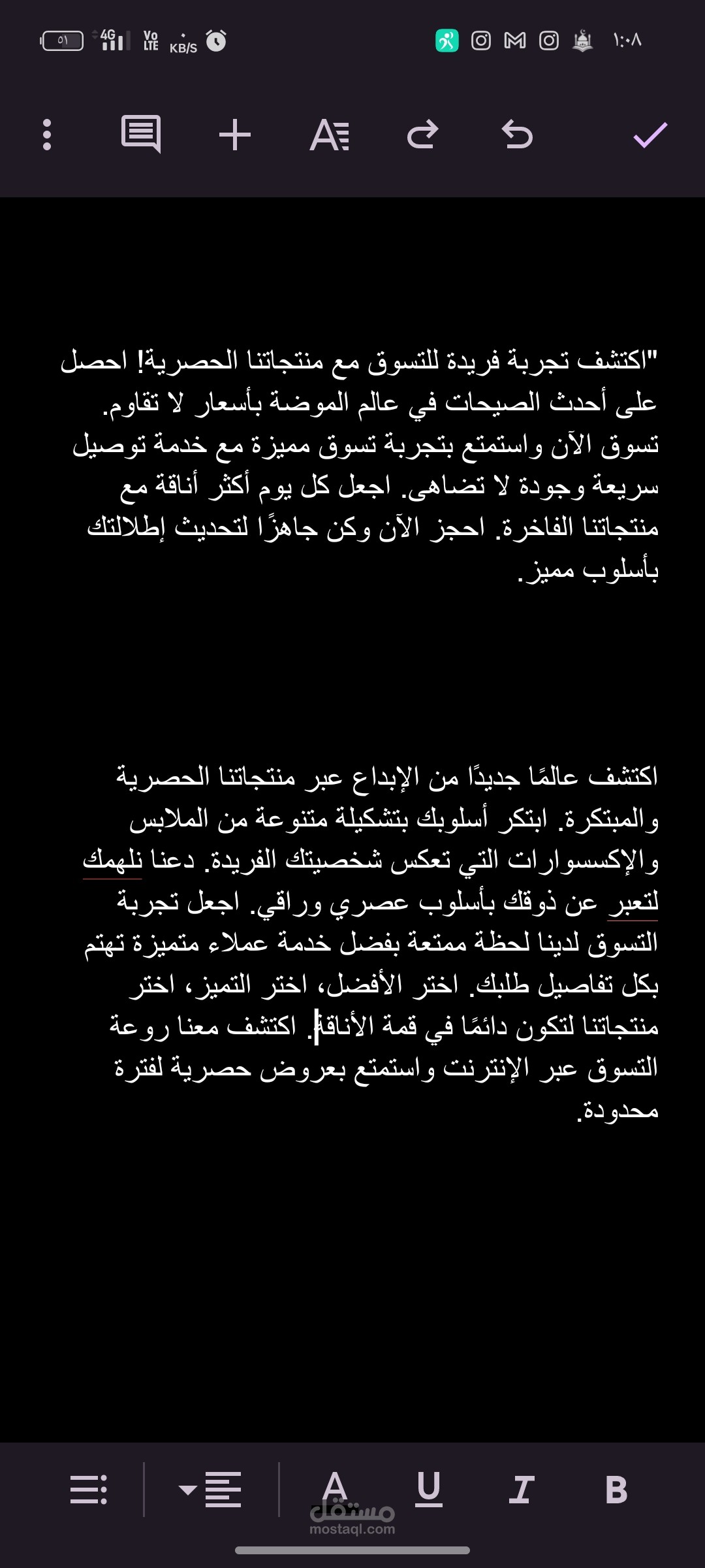 كتابة المحتوي
