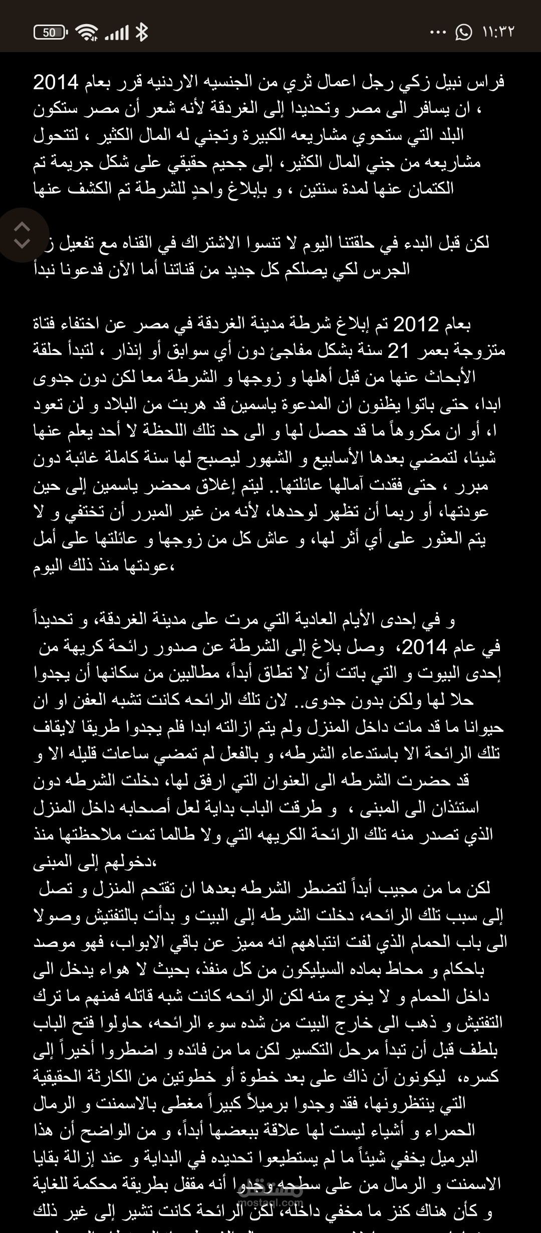 كتابة سكريبتات يوتيوب
