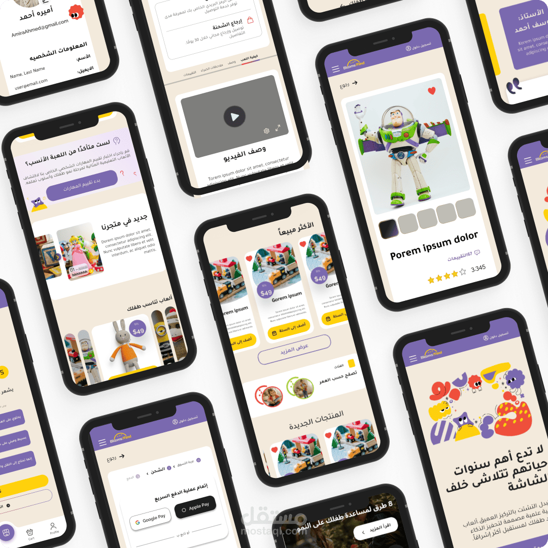 BloomsMind — Bilingual E-Commerce & Educational Platform (Live Product)