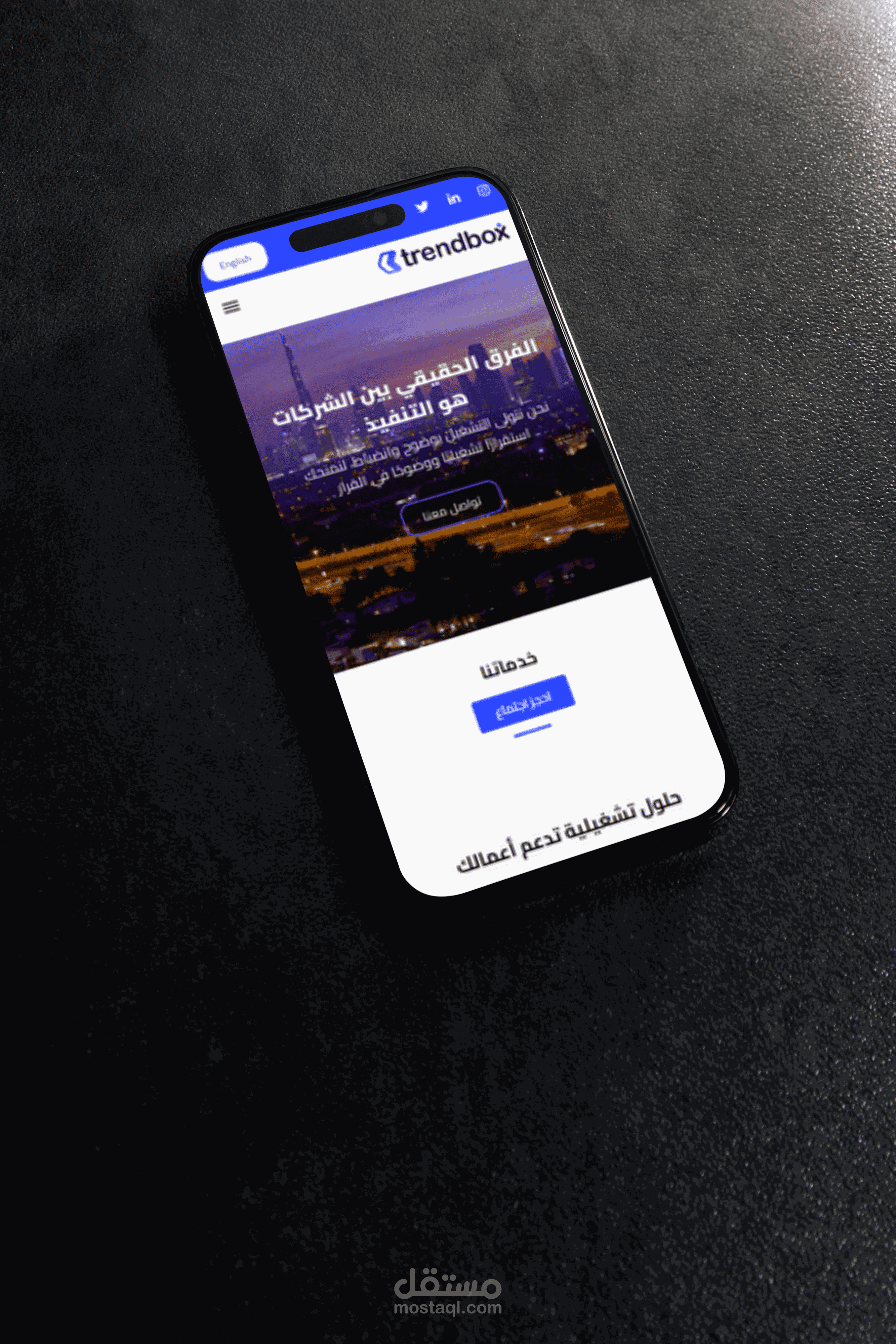 تصميم وتطوير موقع WordPress احترافي متكامل لشركة سعودية