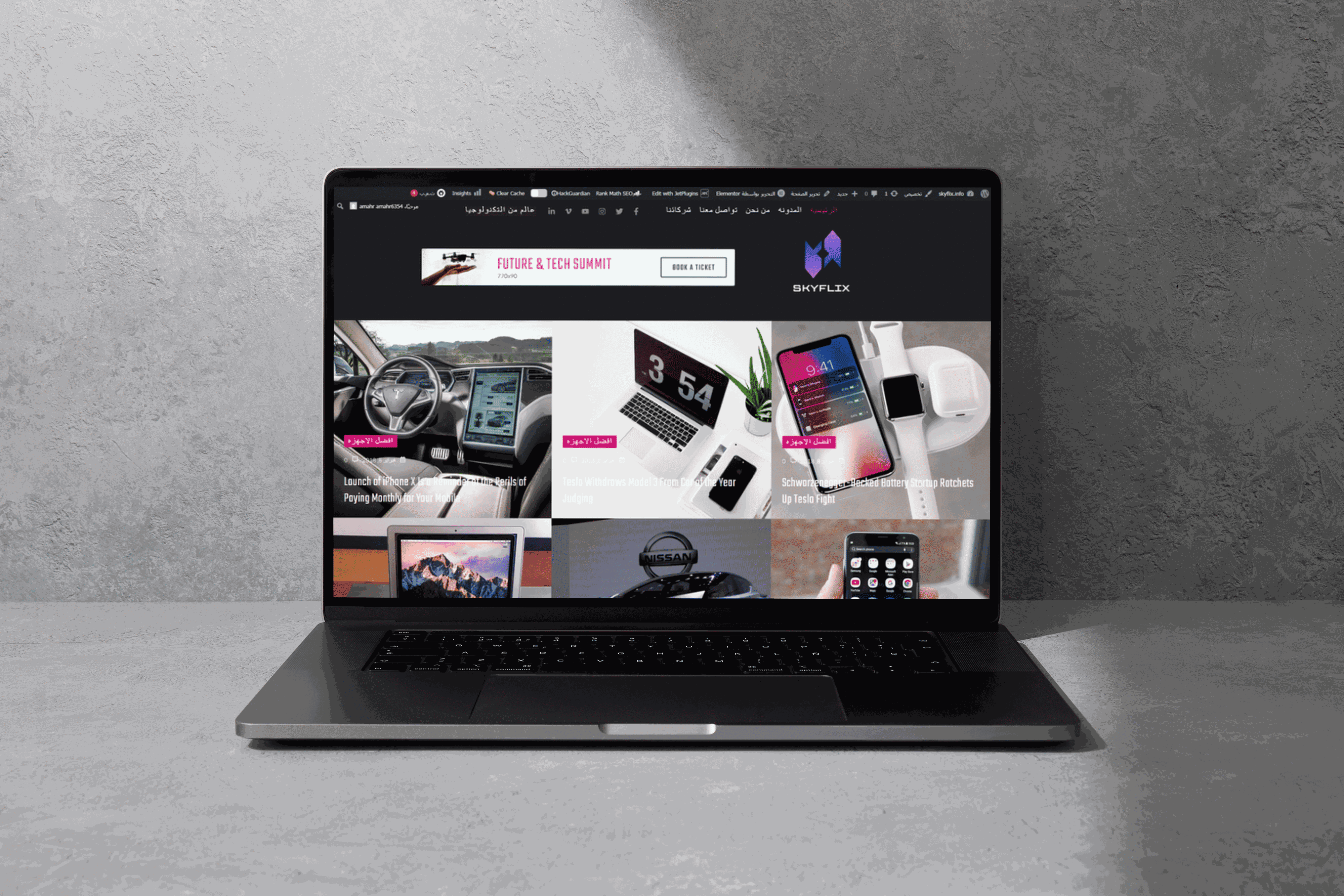تصميم وتطوير موقع WordPress احترافي لمدونة تقنية