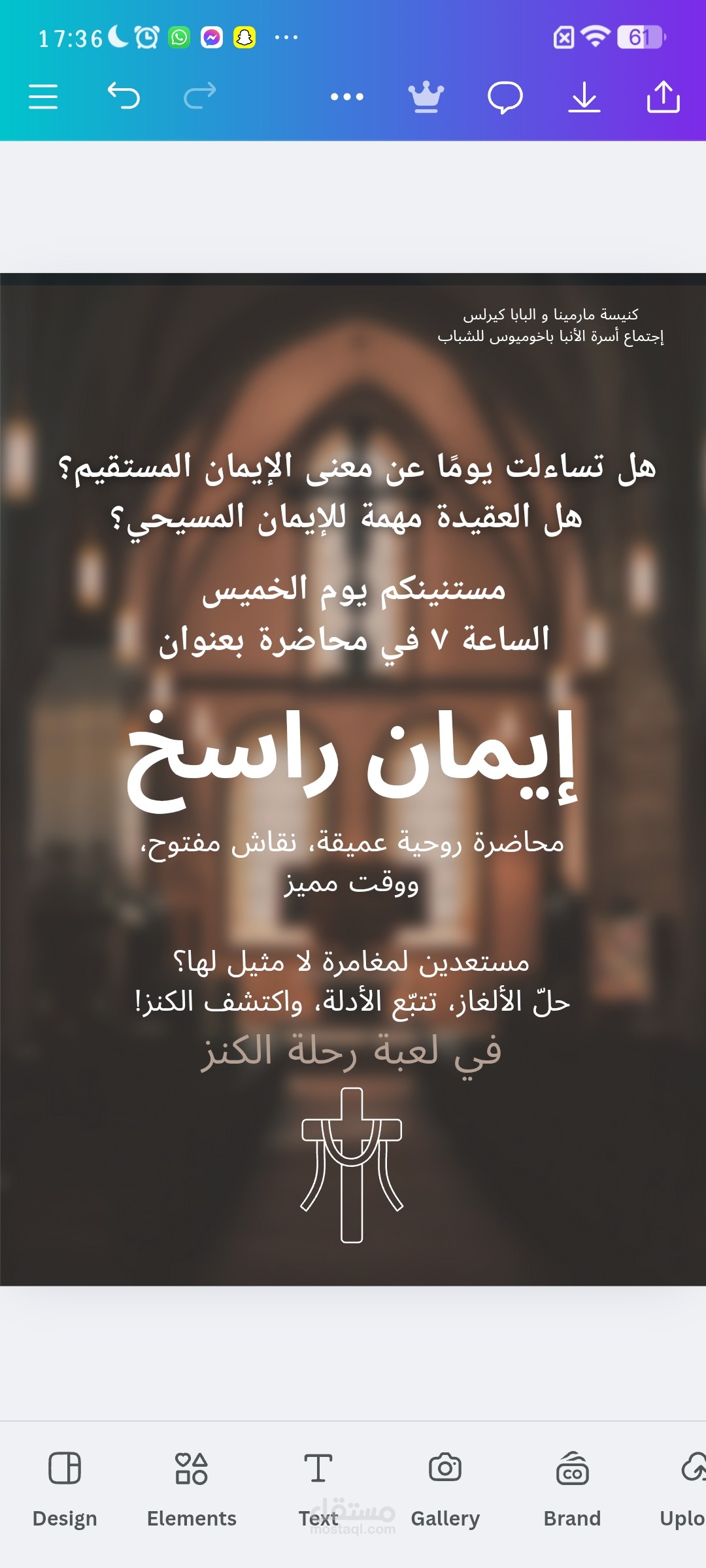 دعوة ندوة