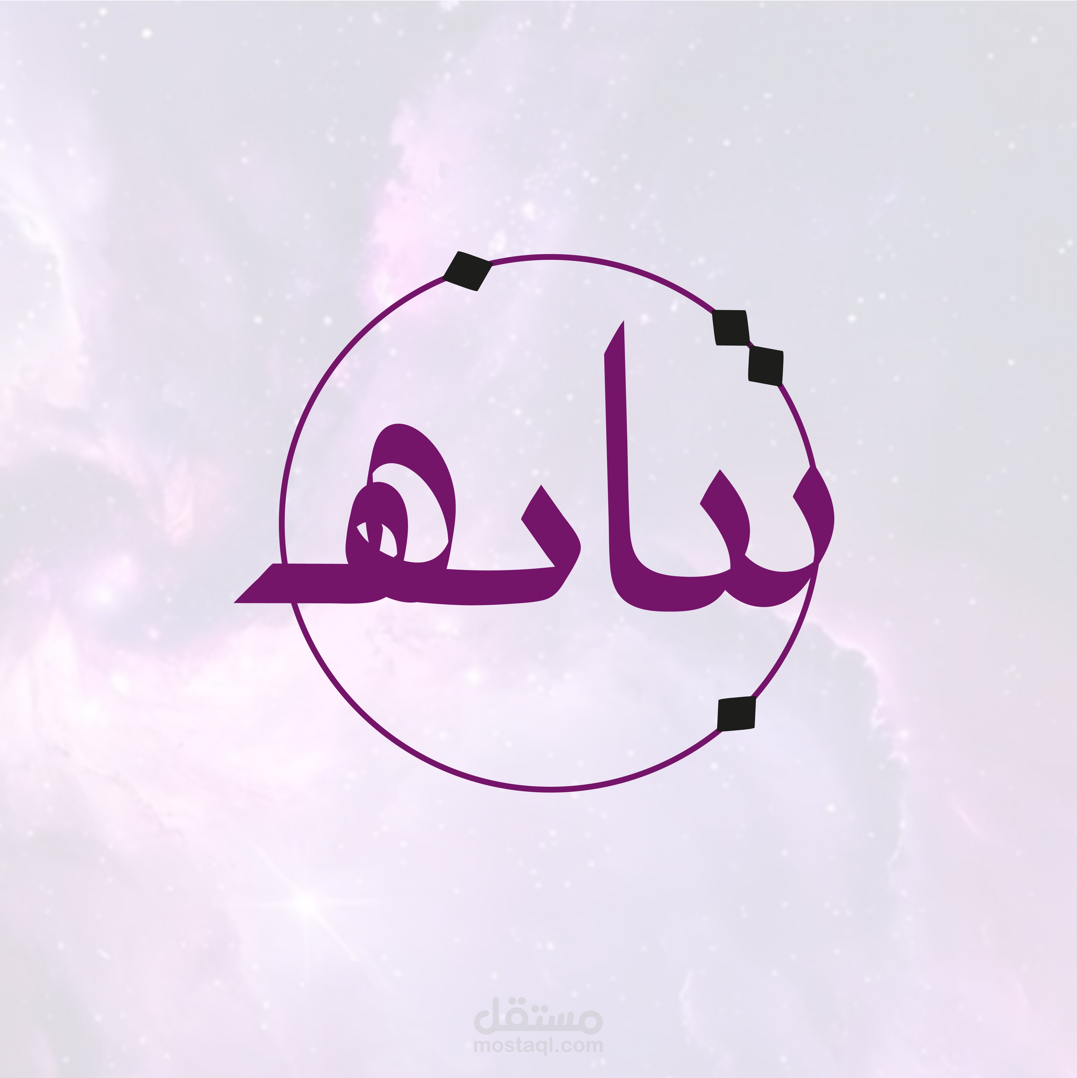 تبانة
