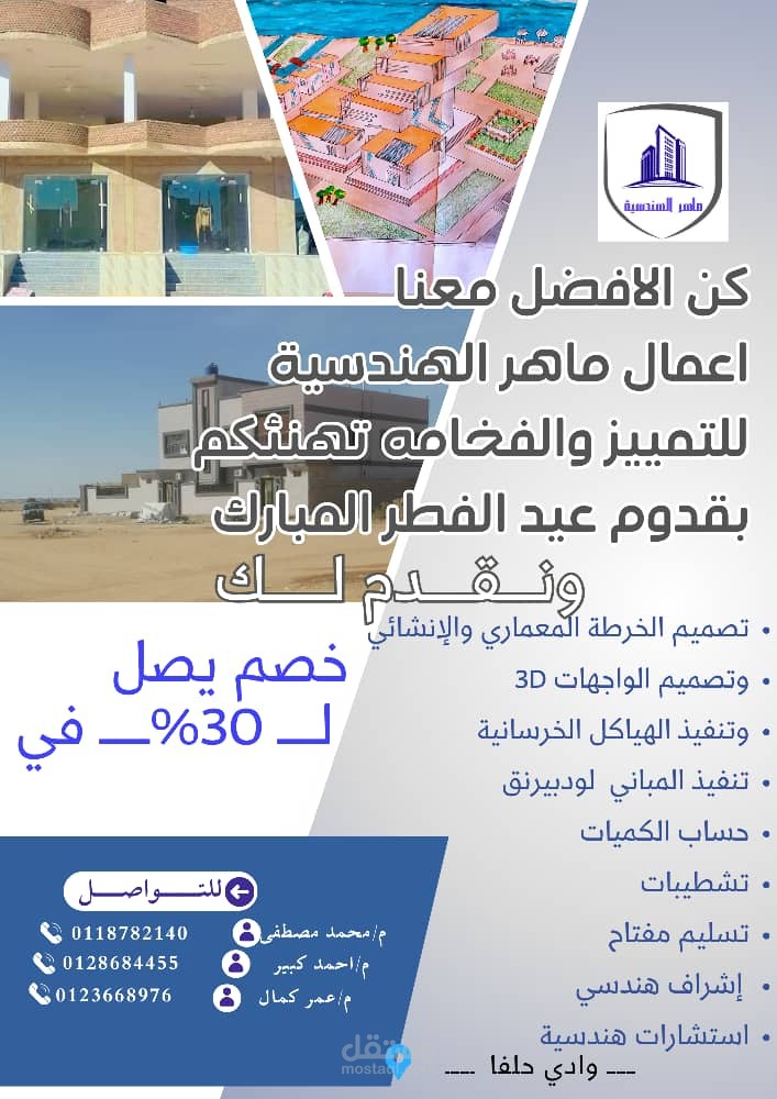 حلفا    شمال السودان