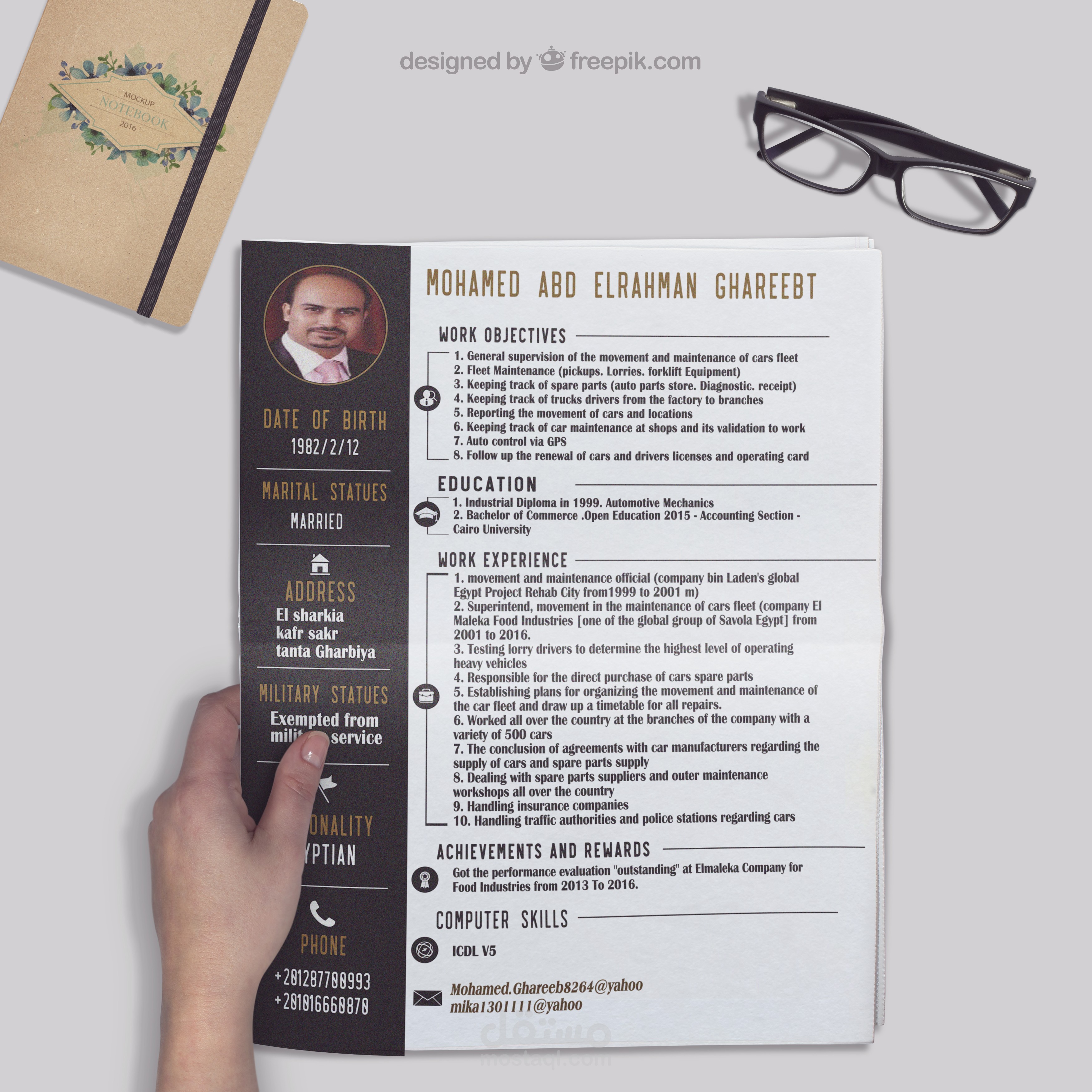 تصميم سيرة ذاتية cv