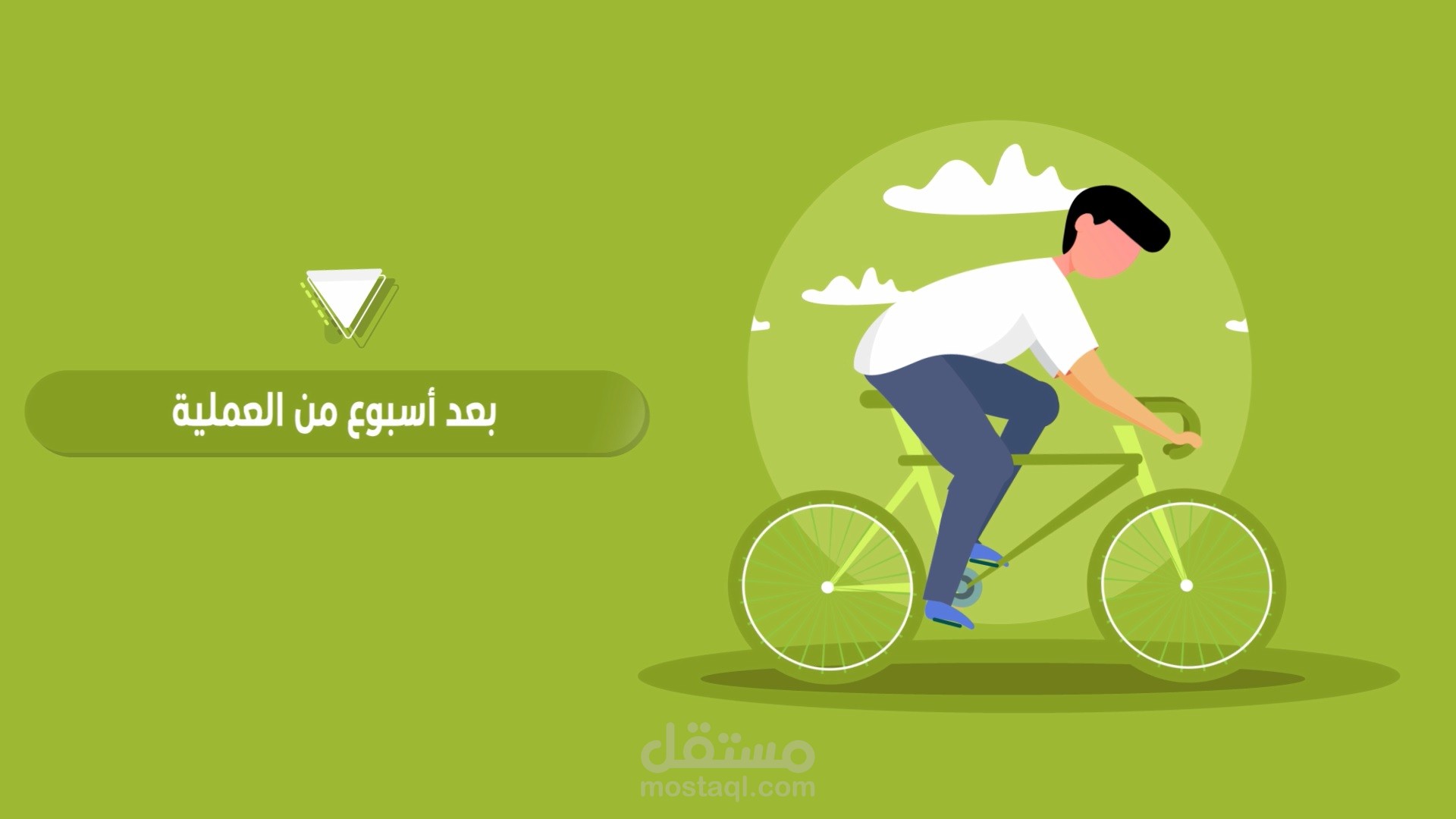 موشن جرافيك بصفار