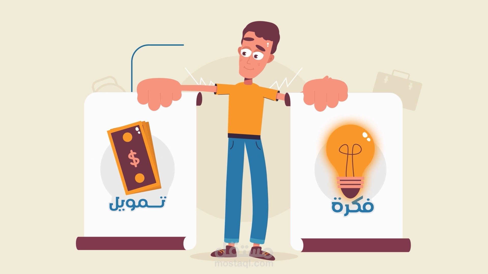 موشن جرافيك مهنة و مستقبل