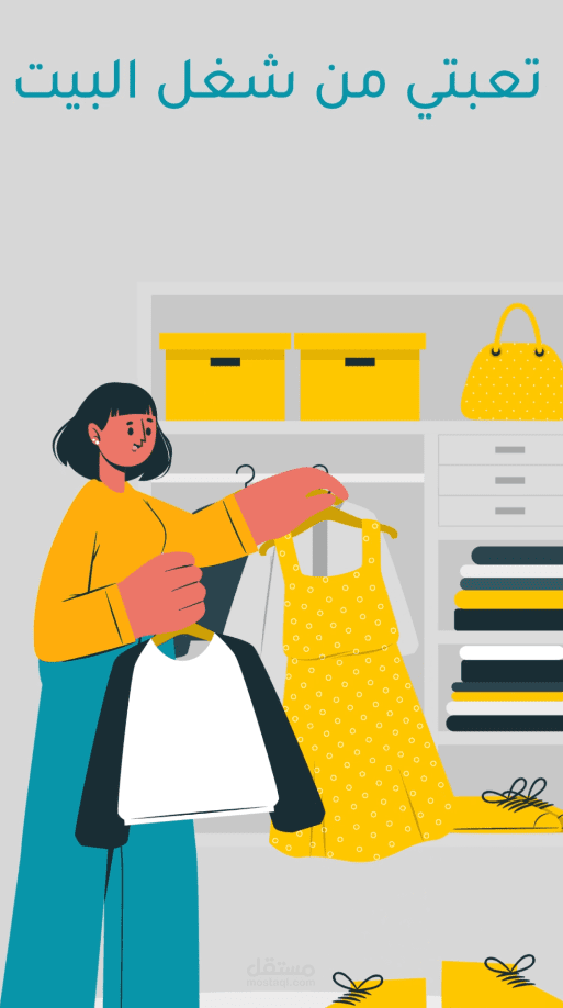 موشن جرافيك شركة هرمز للأيدي العاملة