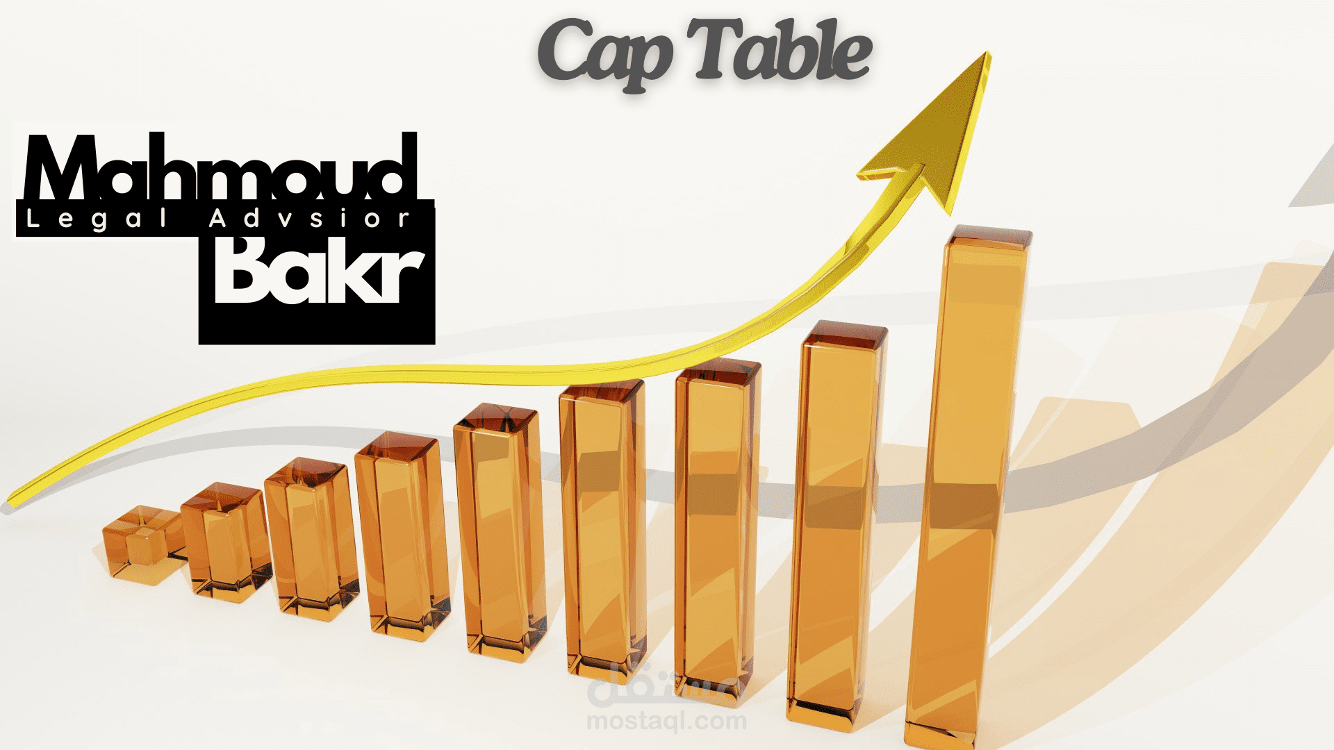 بناء جدول رأس المال (Cap Table)