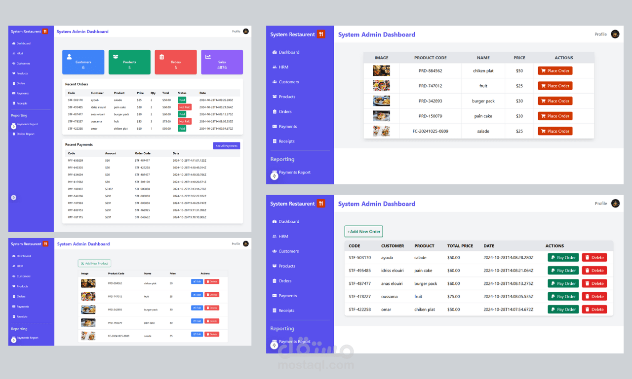 ️ نظام نقاط البيع للمطاعم