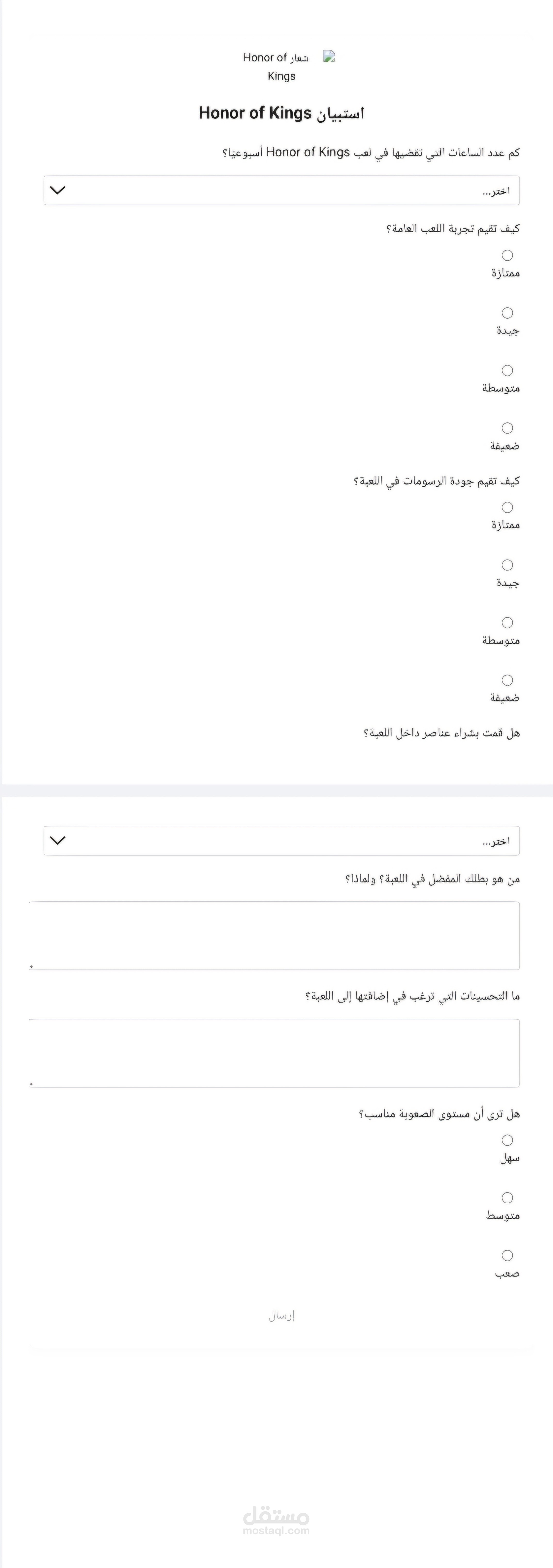 تحويل موقع html الى pdf