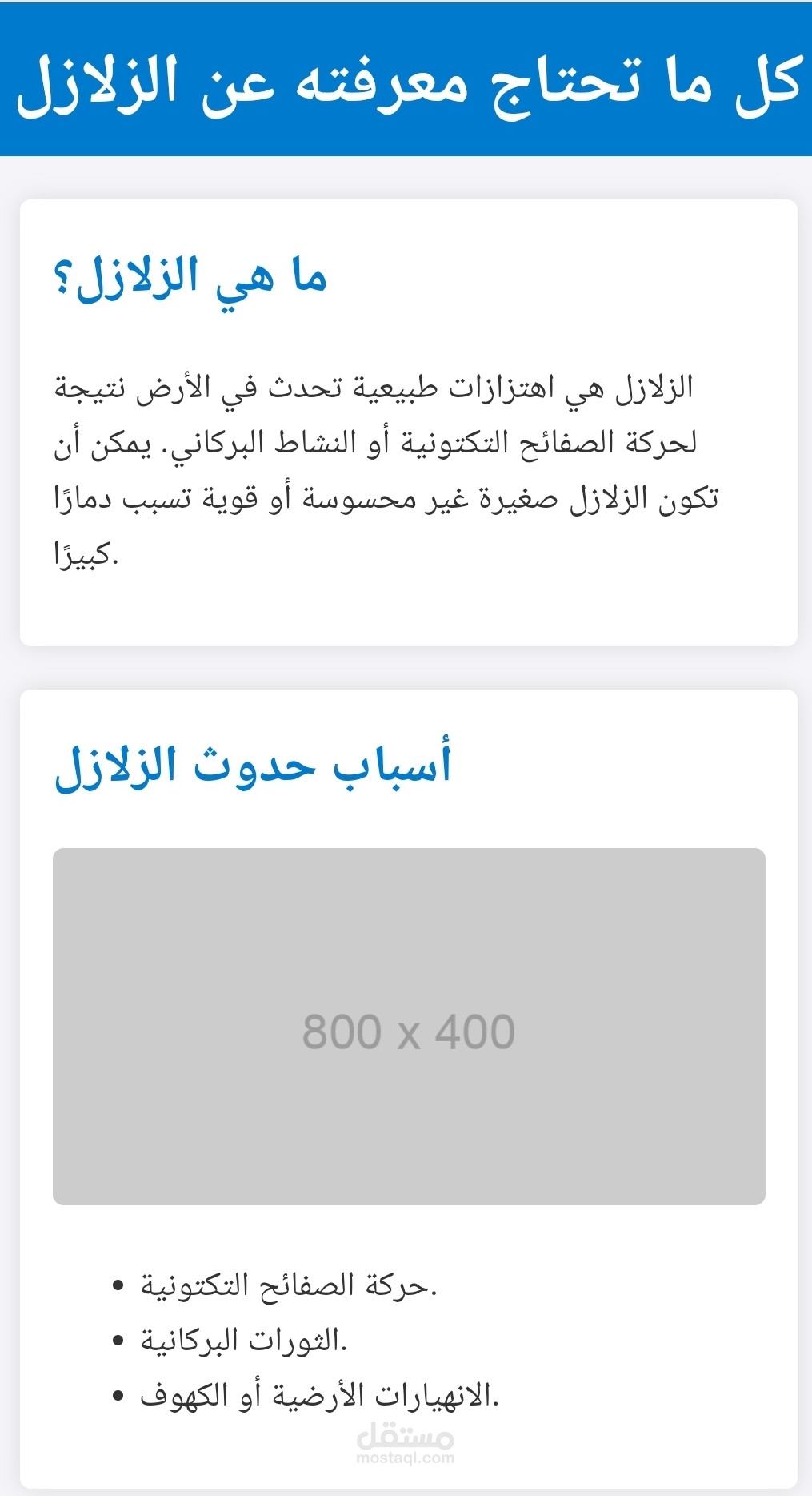 صنع موقع بhtml