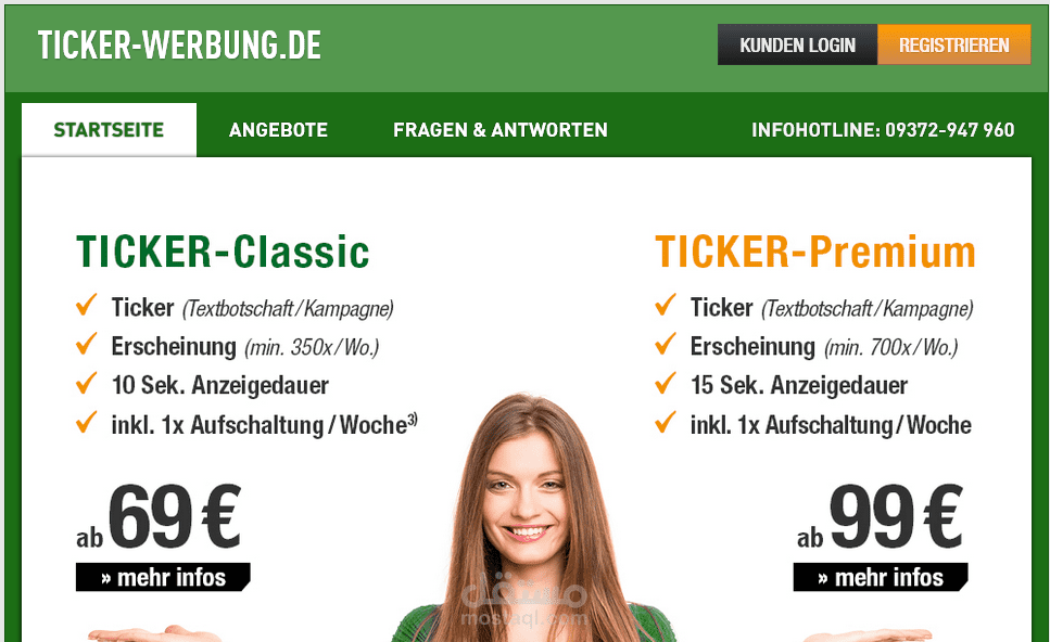 ticker-werbung