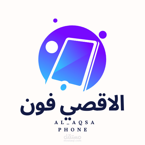 محل موبيلات