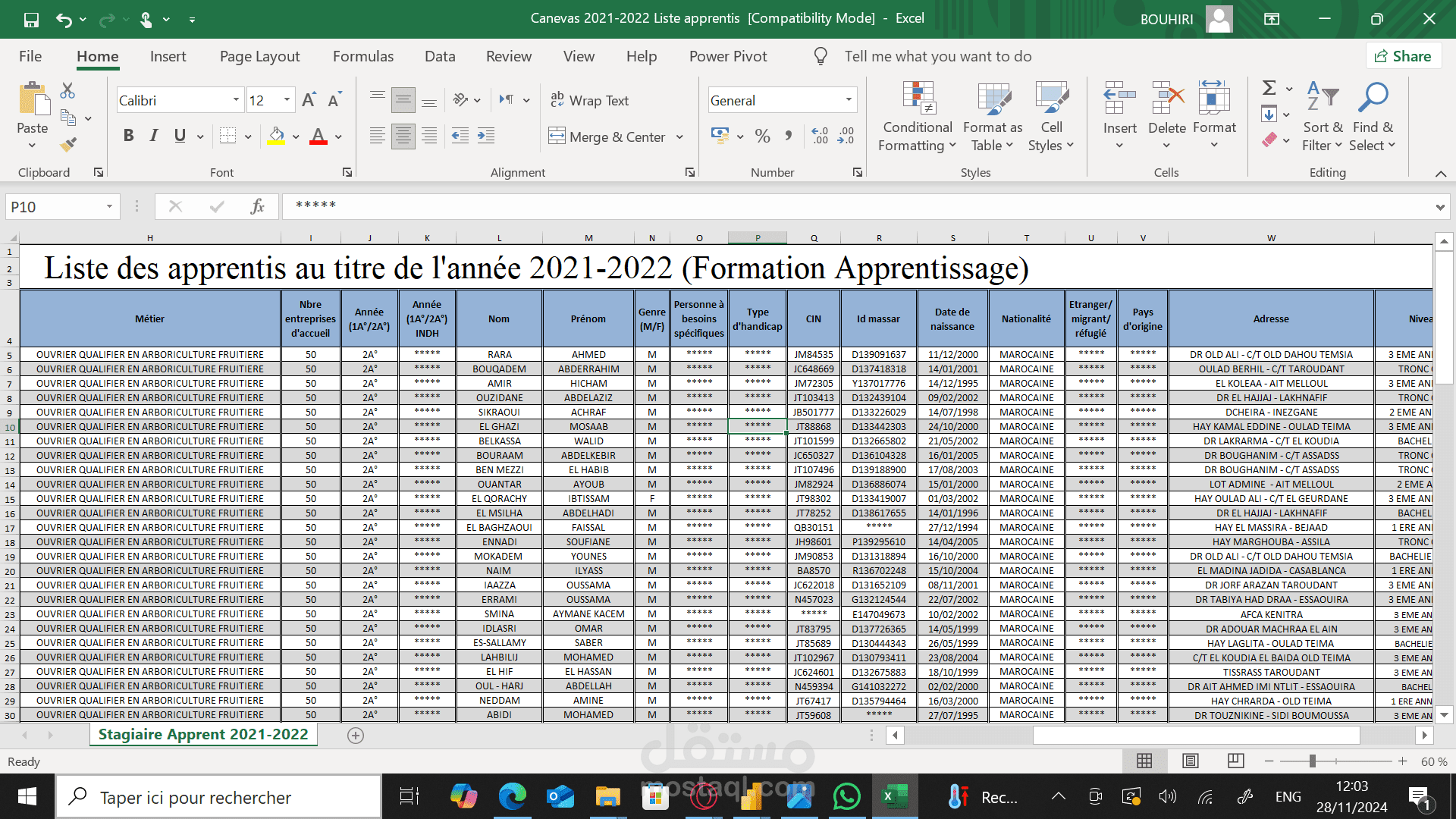 إدخال البيانات وتنظيم الملفات الرقمية باستخدام Microsoft Office (Word و Excel)