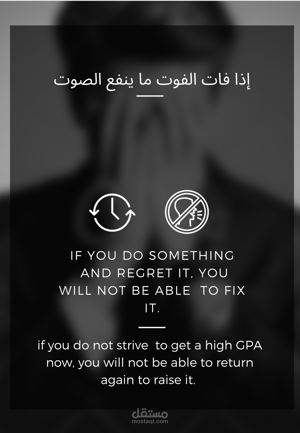 تصميم بوسترات