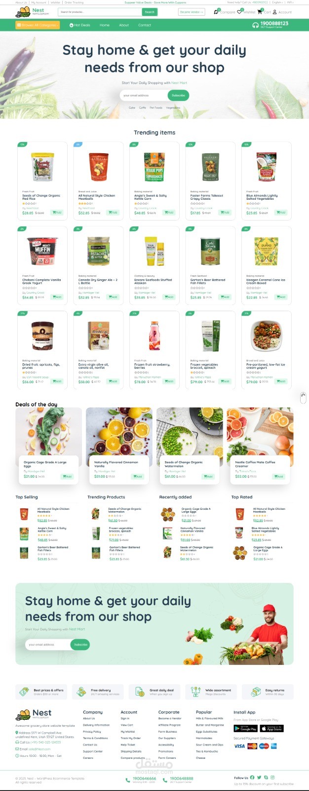 e-commerce باستخدام html,css