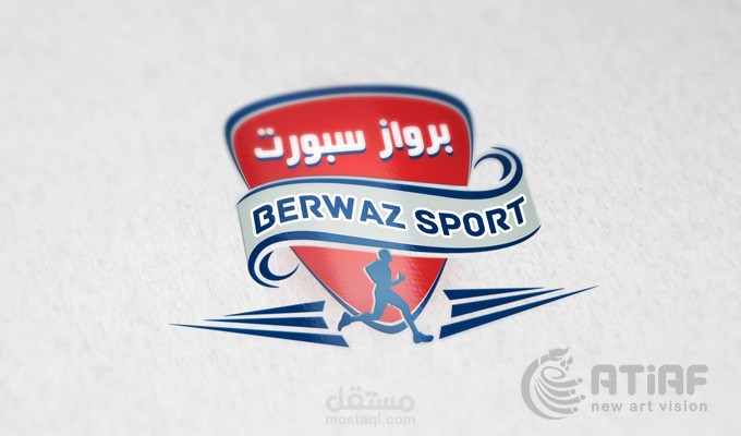 تصميم شعار موقع رياضي