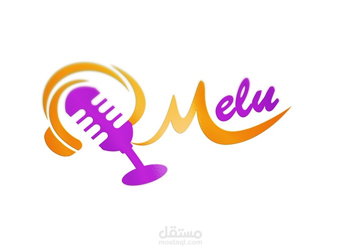 تصميم شعار لإذاعة