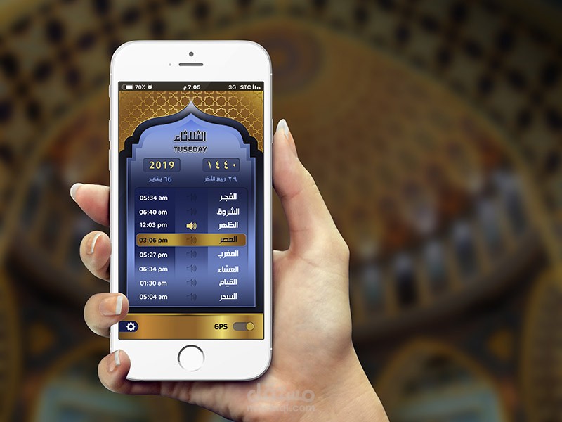 تصميم واجهات تطبيق التقويم الإسلامي