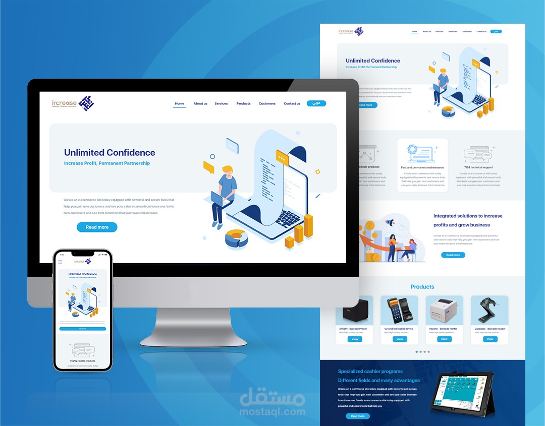 Increase CO. Website