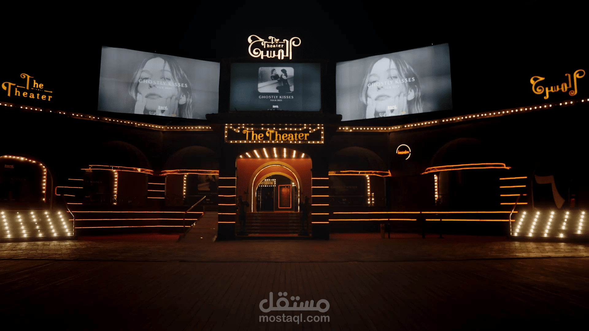 Ghostly Kisses After Movie