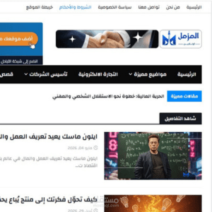 عمل مدونة احترافية على بلوغر