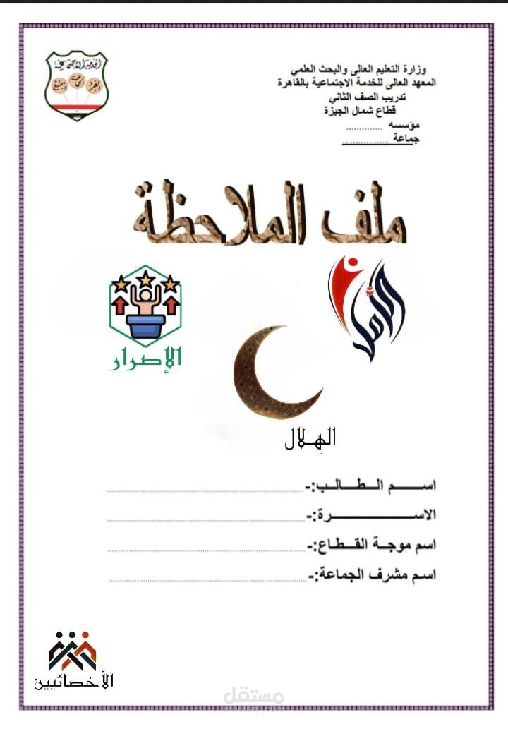 كتابة وتصميم وترجمة