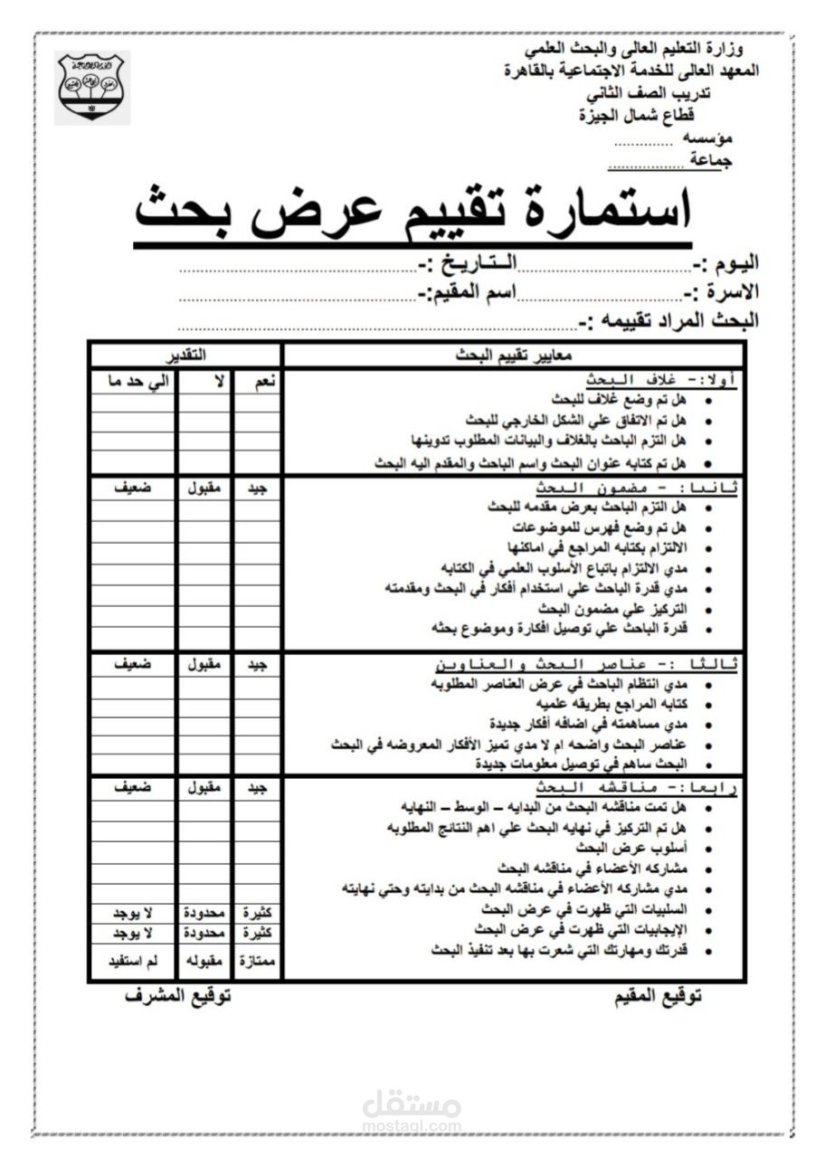 كتابة لغة وتنفيذ
