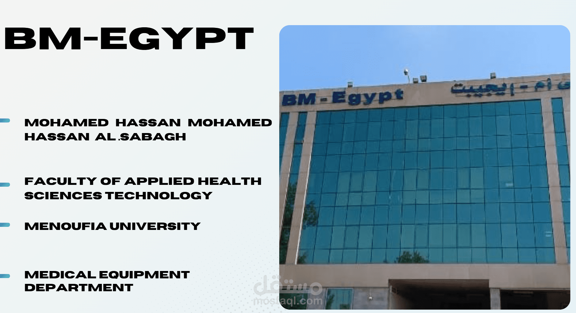 باوربوينت ل طالب تدرب في شركه BM_ EGYPT